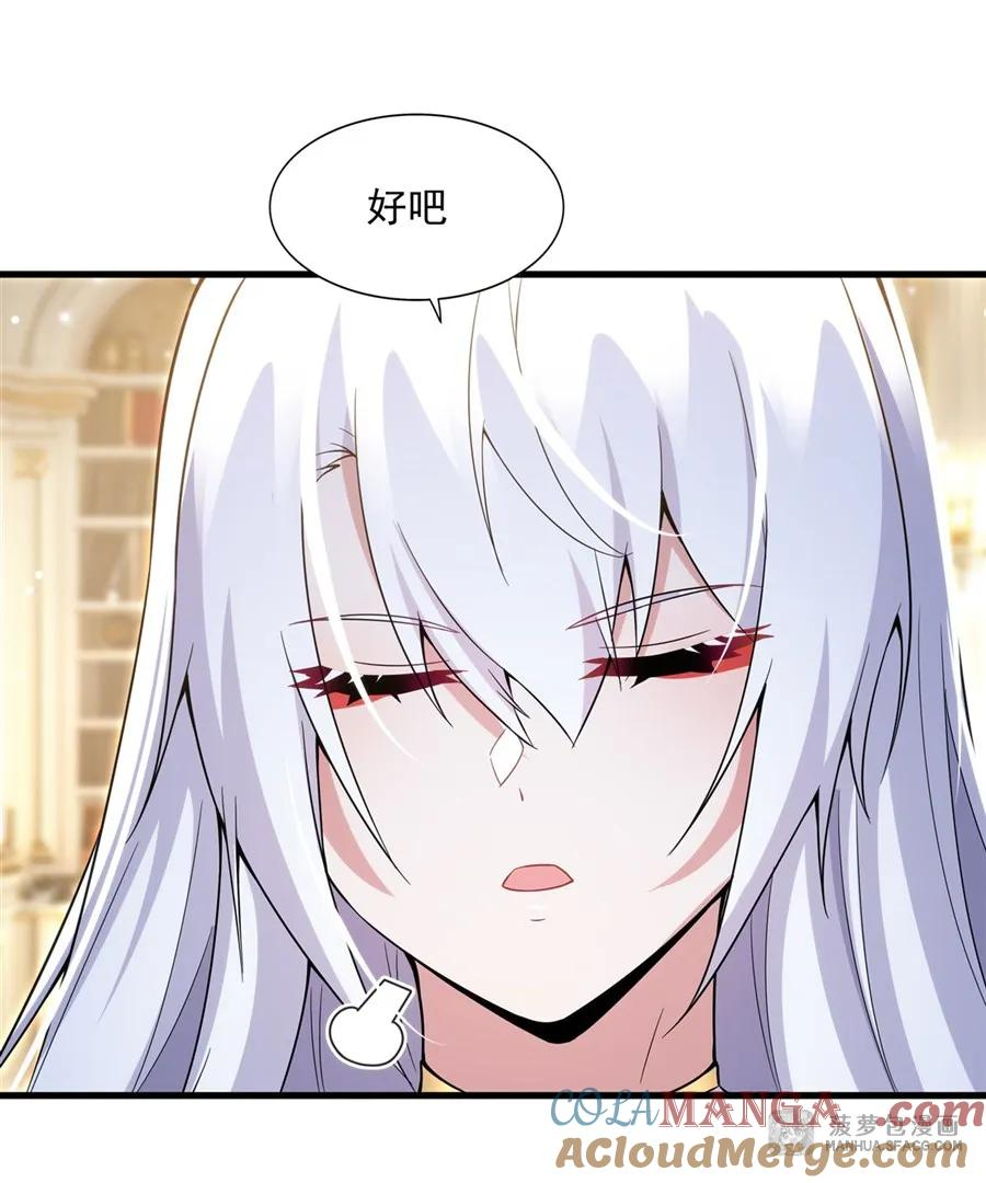 07 被征服的感觉 第37页