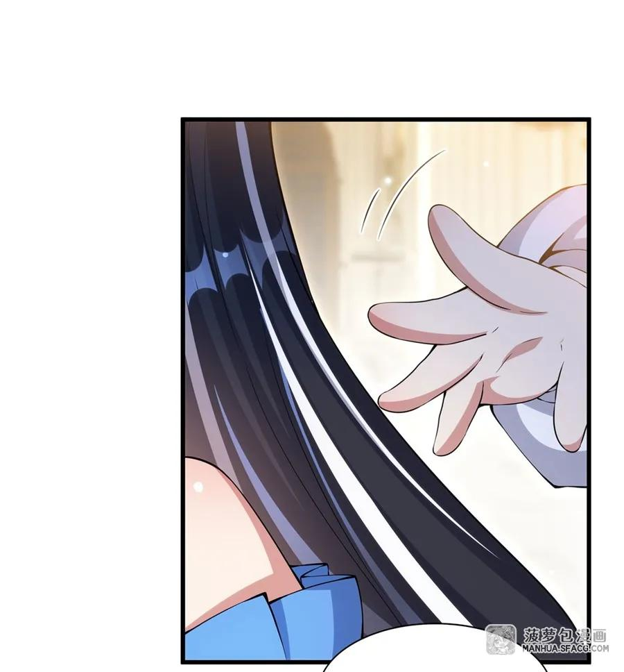 07 被征服的感觉 第39页