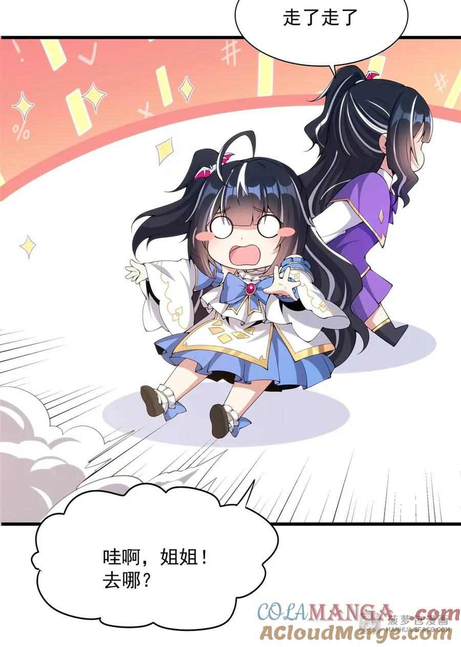 07 被征服的感觉 第40页
