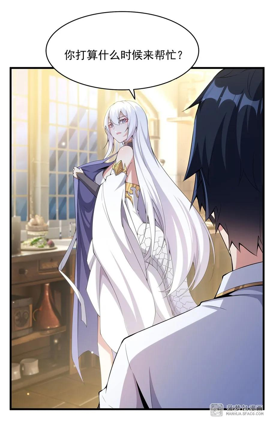 07 被征服的感觉 第42页