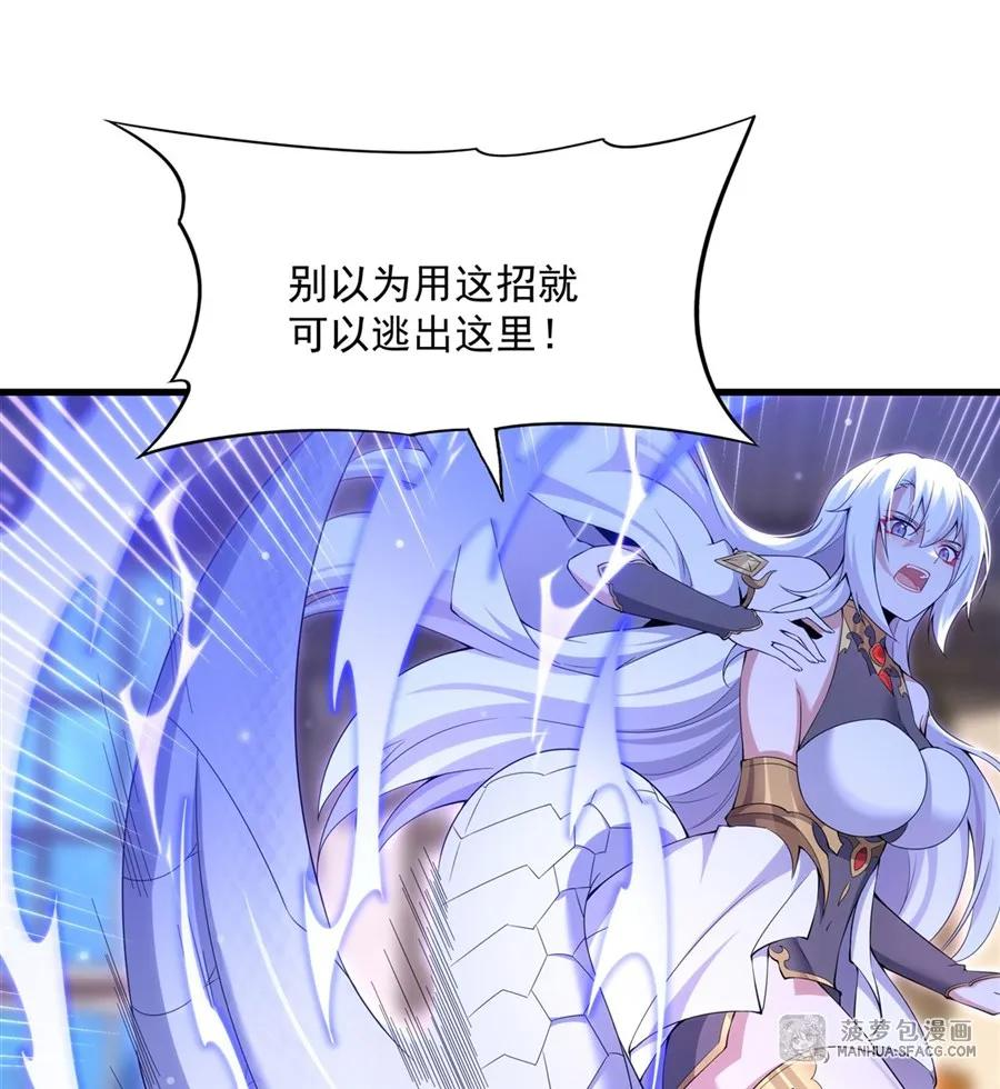 07 被征服的感觉 第47页