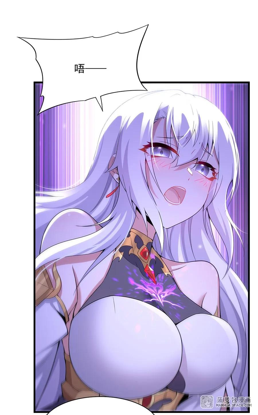 07 被征服的感觉 第51页