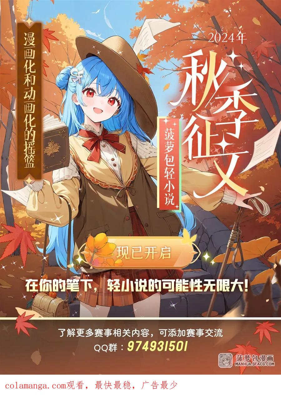 07 被征服的感觉 第60页