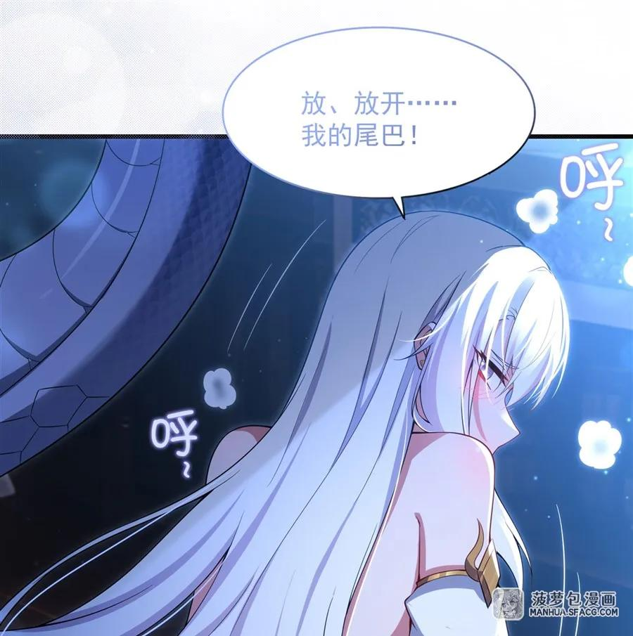 08 角色转换 第3页
