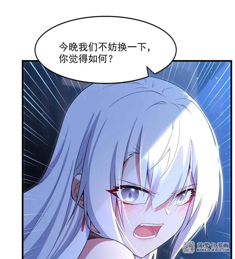 08 角色转换 第6页
