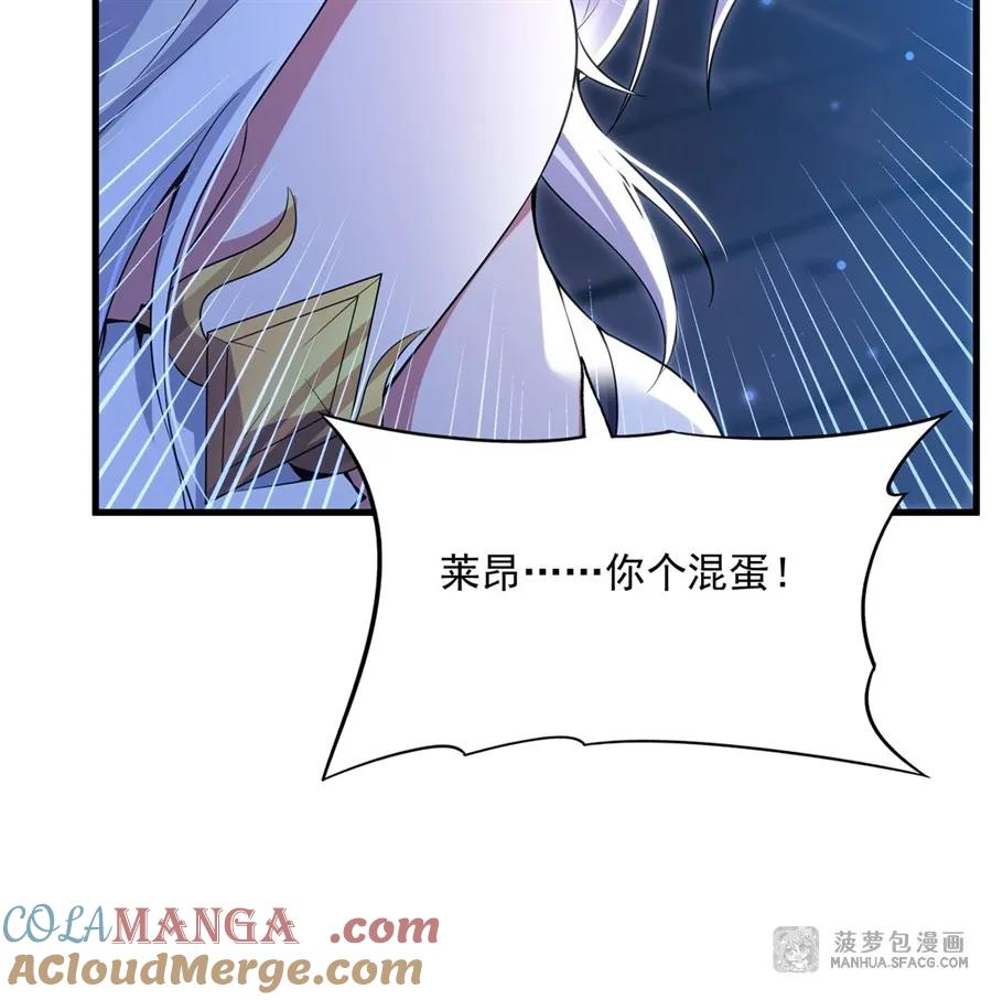 08 角色转换 第7页