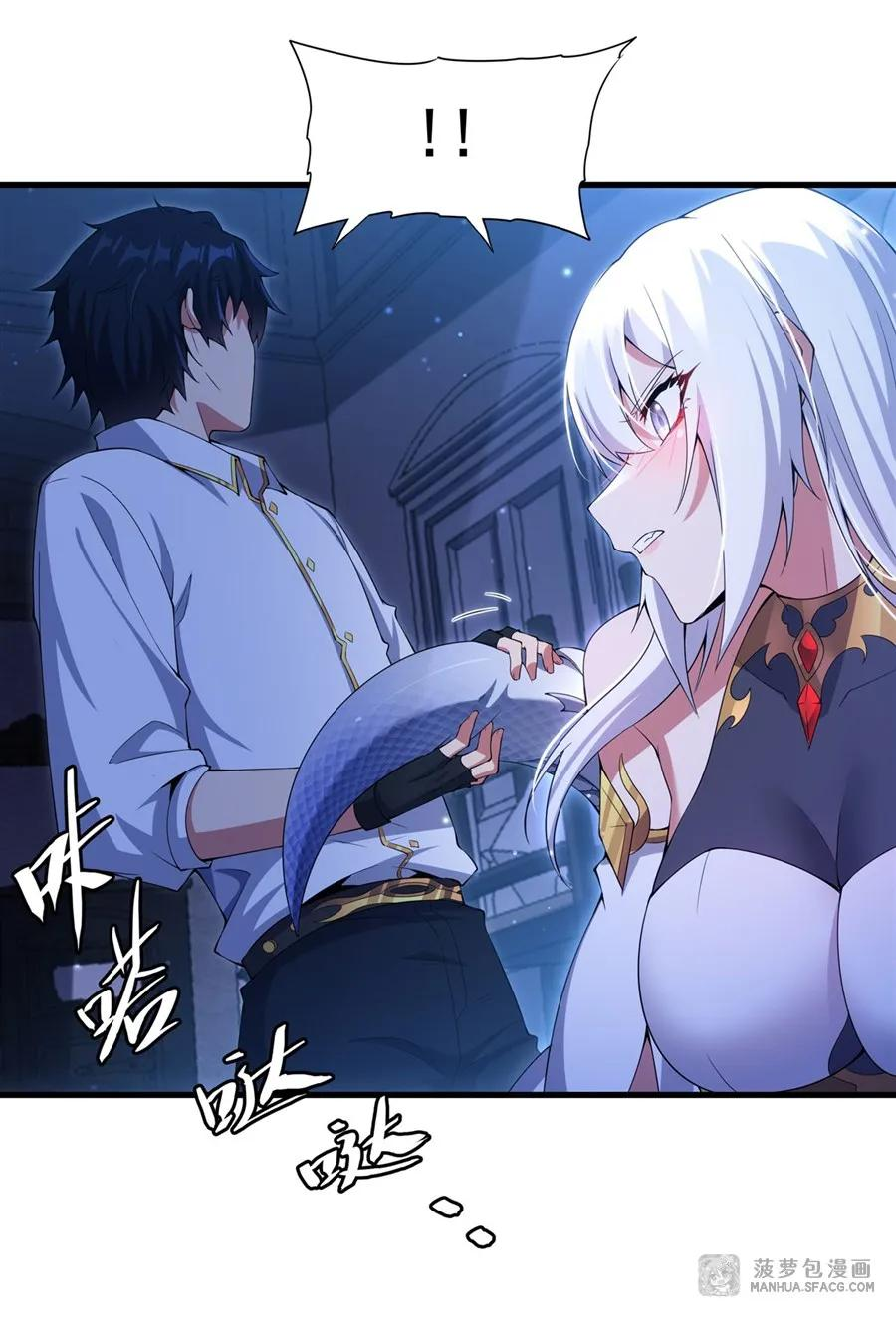 08 角色转换 第8页