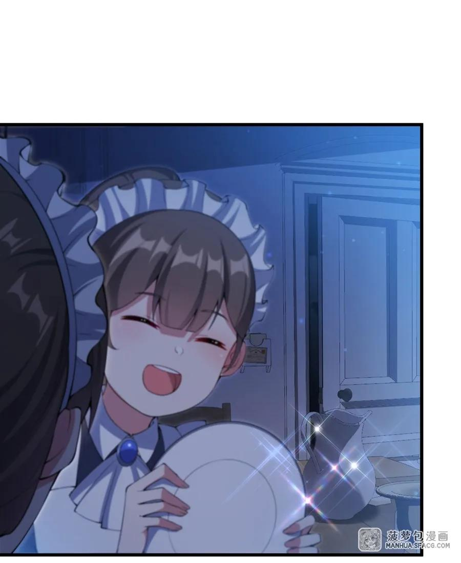 08 角色转换 第11页