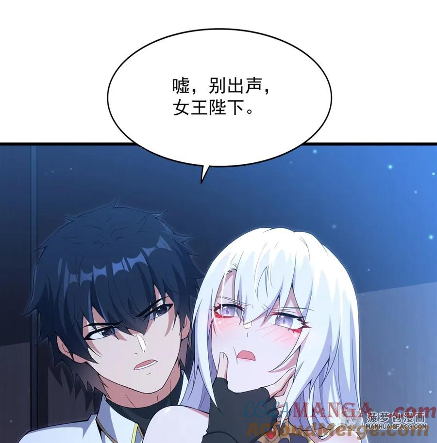 08 角色转换 第13页