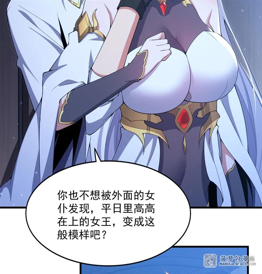 08 角色转换 第14页