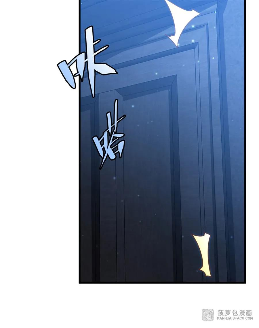 08 角色转换 第15页