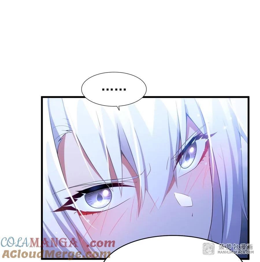 08 角色转换 第16页