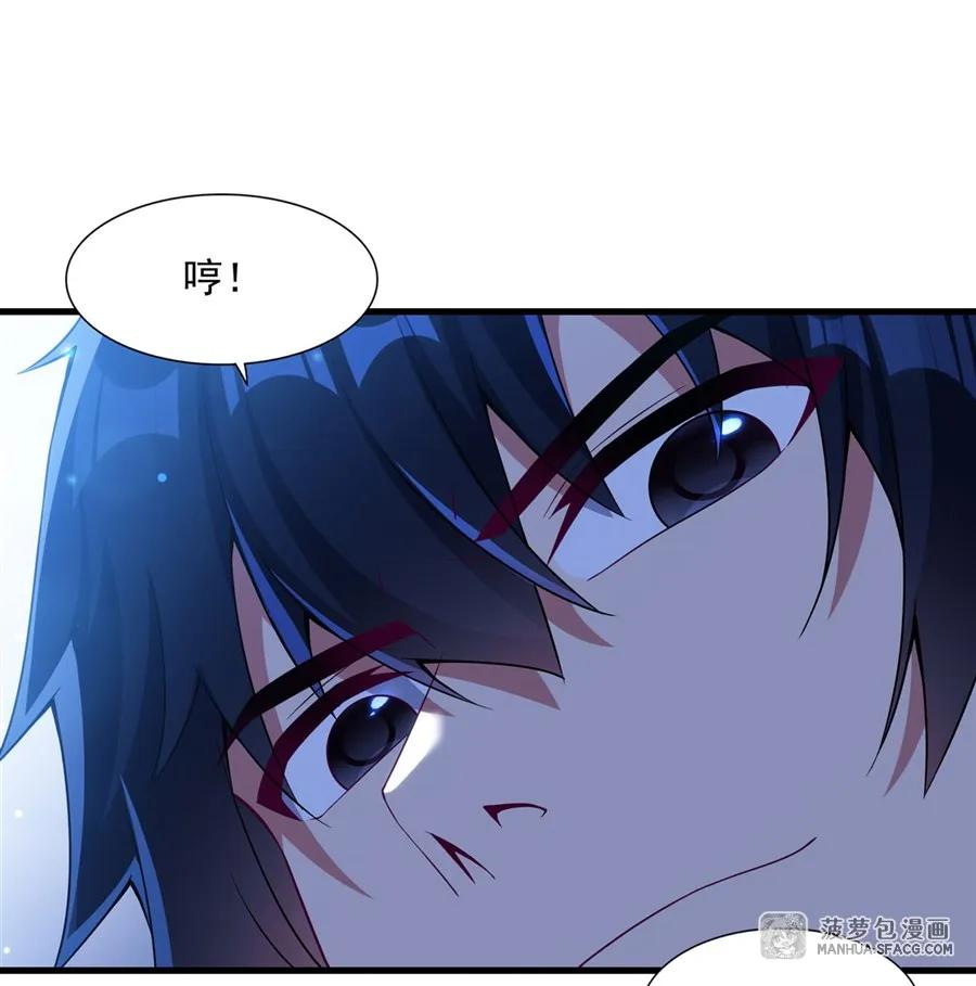 08 角色转换 第18页