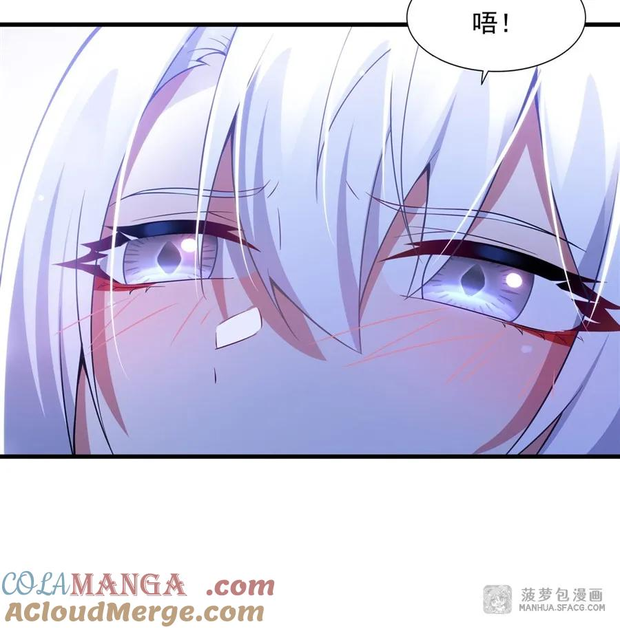 08 角色转换 第19页