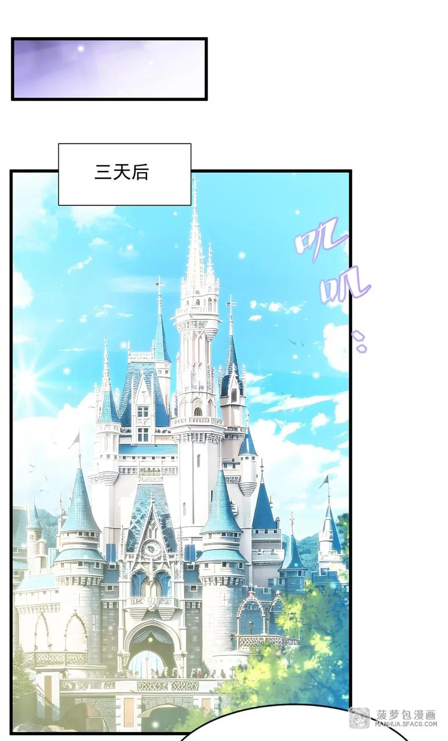 08 角色转换 第20页