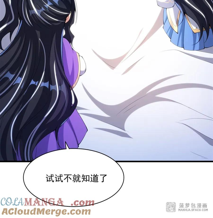 08 角色转换 第22页