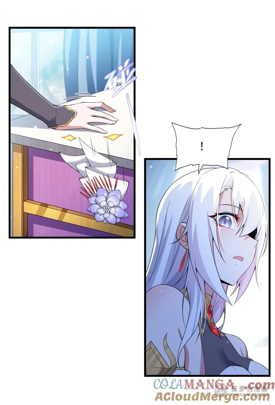 08 角色转换 第34页
