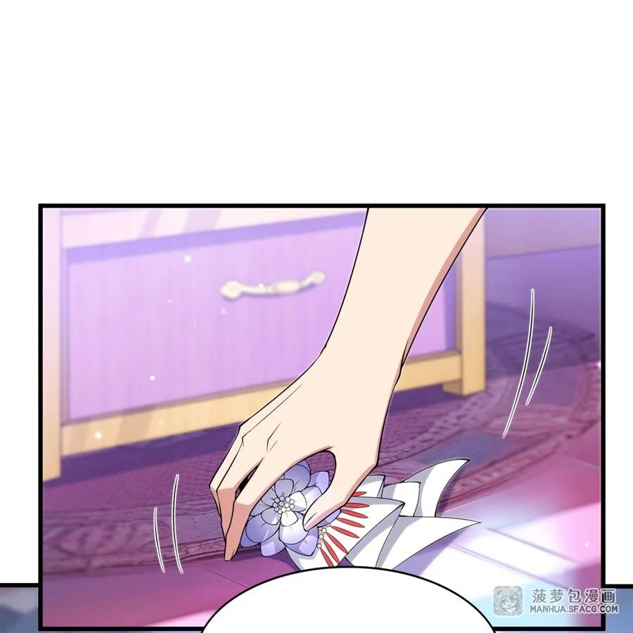 08 角色转换 第35页