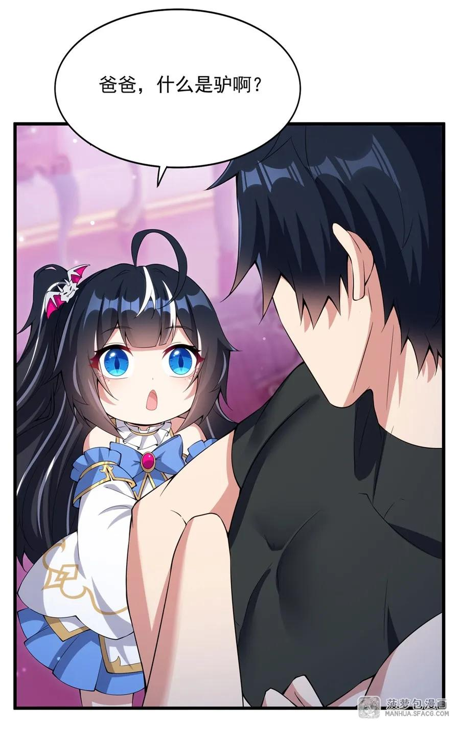 08 角色转换 第39页