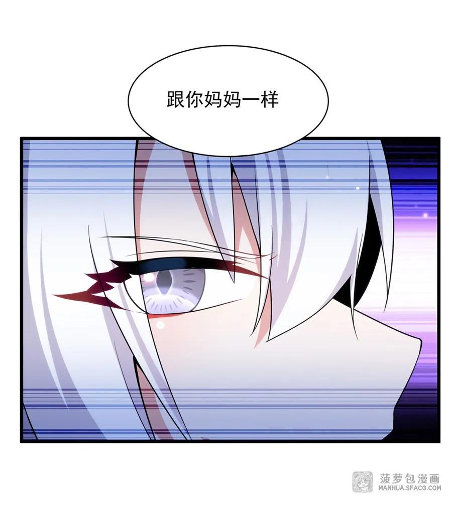 08 角色转换 第41页