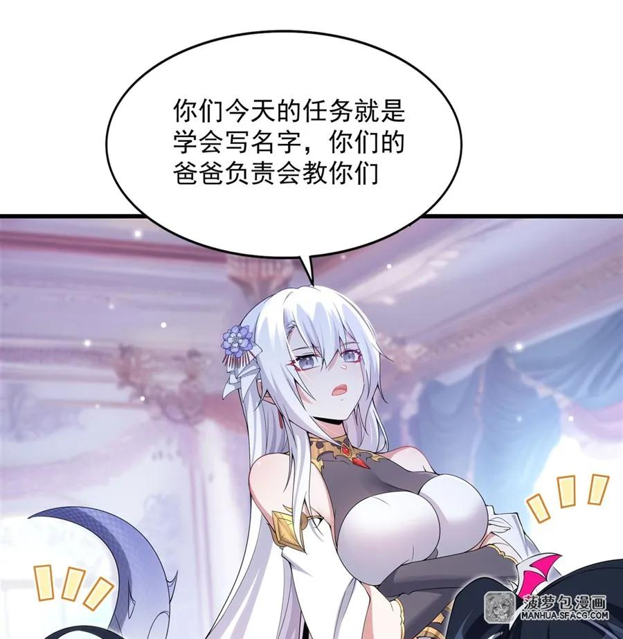 08 角色转换 第44页