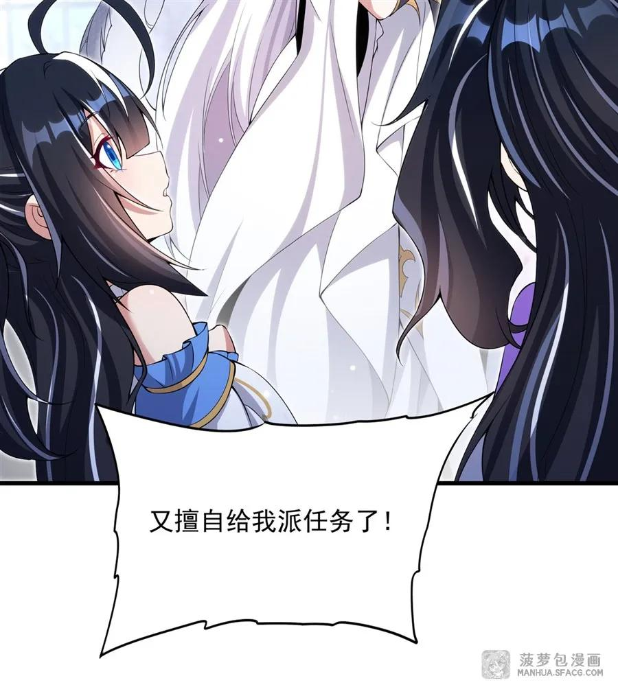 08 角色转换 第45页