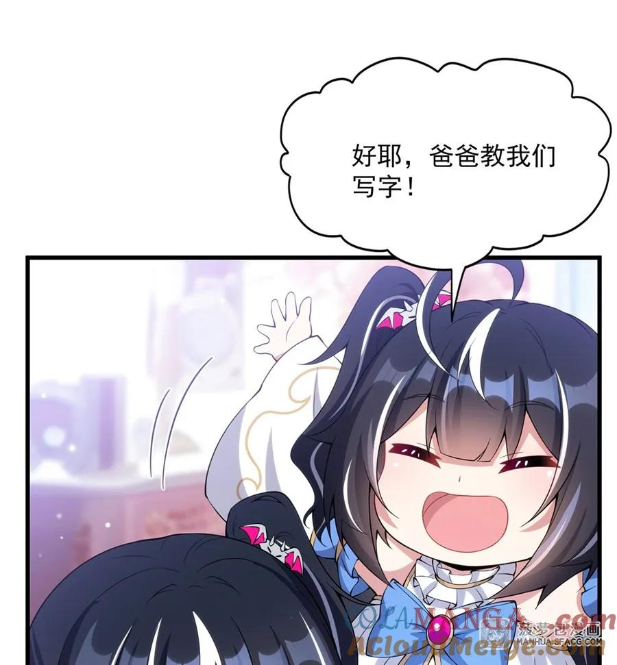 08 角色转换 第46页