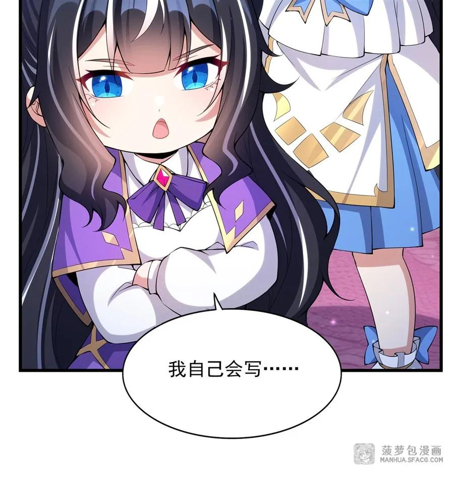 08 角色转换 第47页