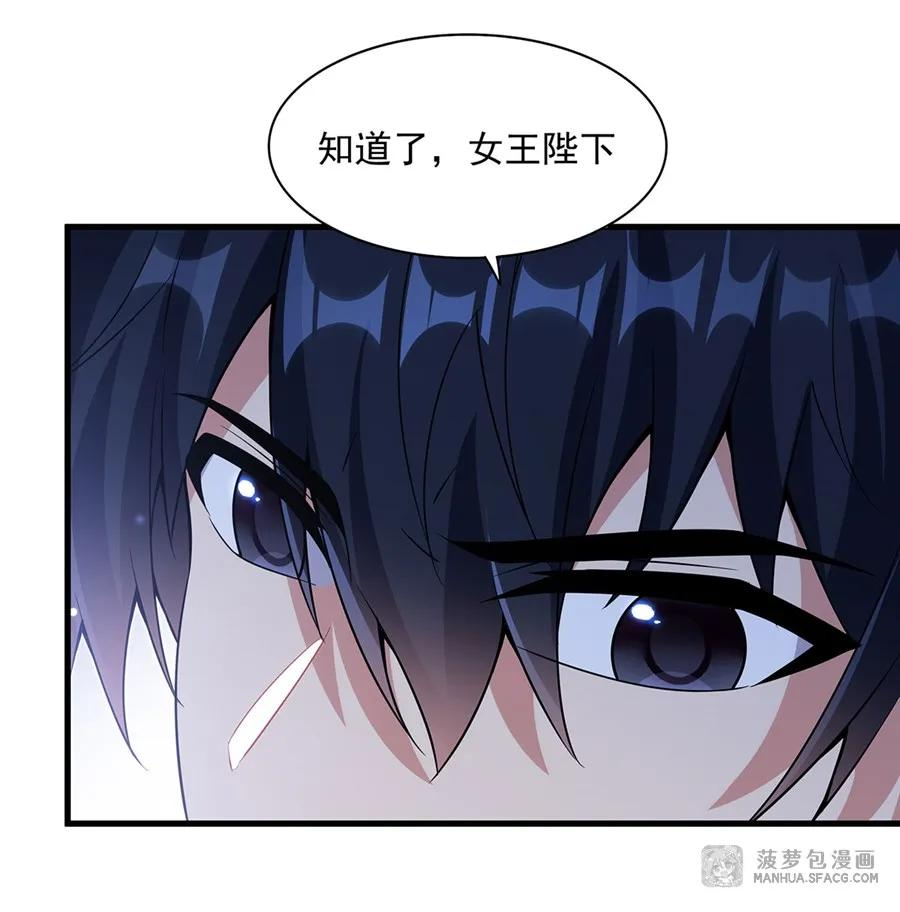 08 角色转换 第53页