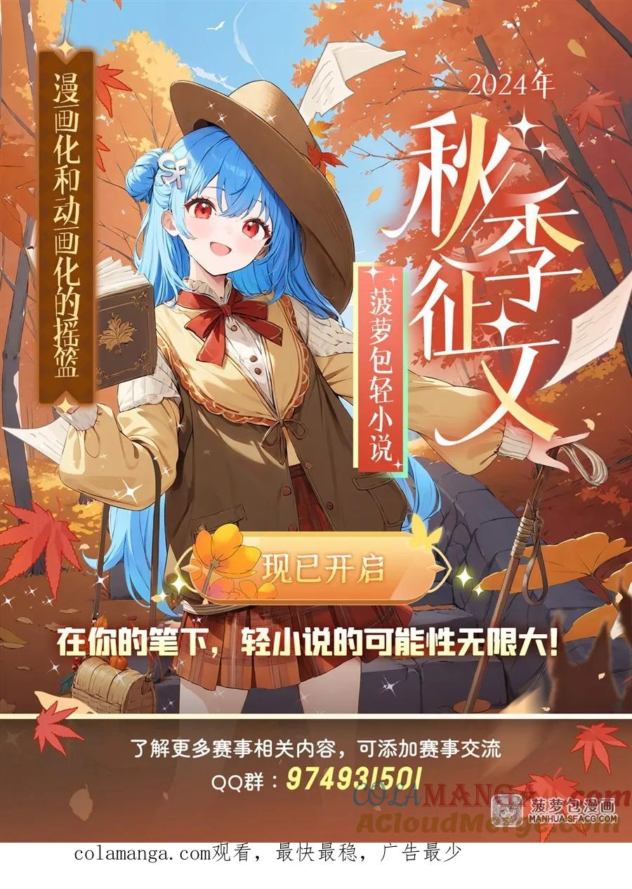 08 角色转换 第58页