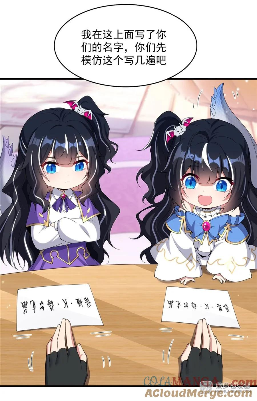 09 红龙女王 第4页