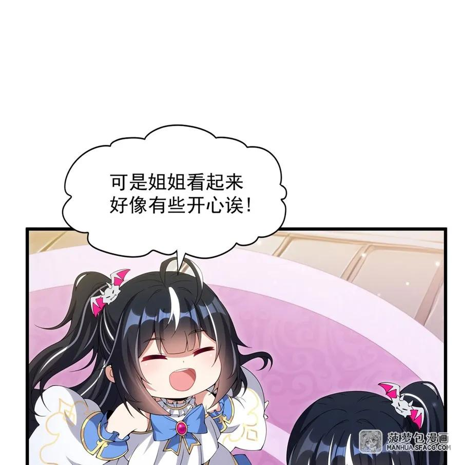 09 红龙女王 第9页
