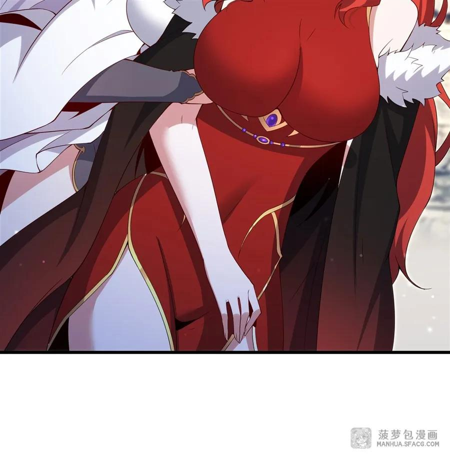 09 红龙女王 第23页