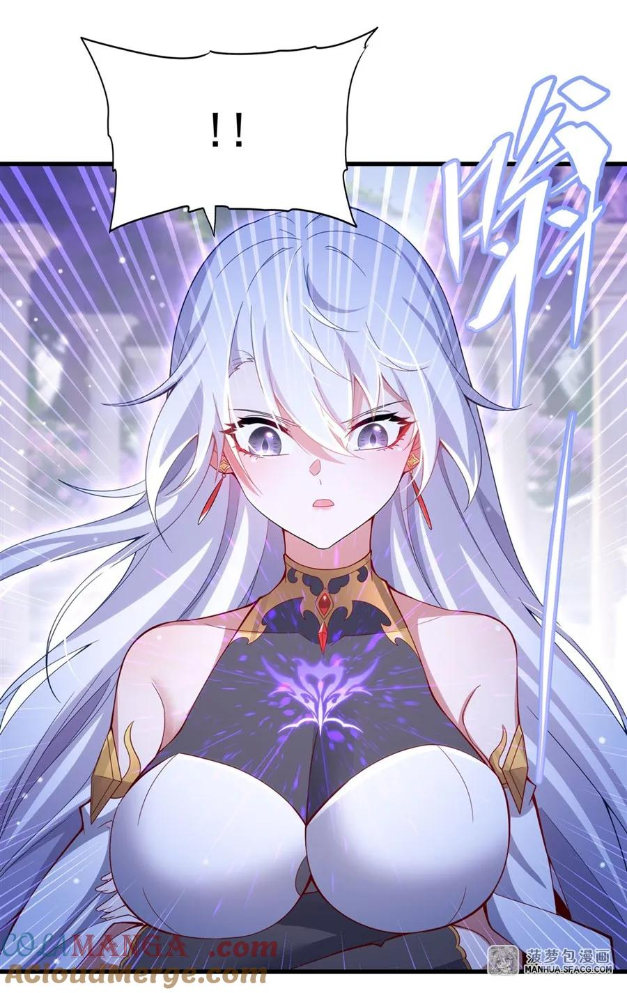 09 红龙女王 第31页