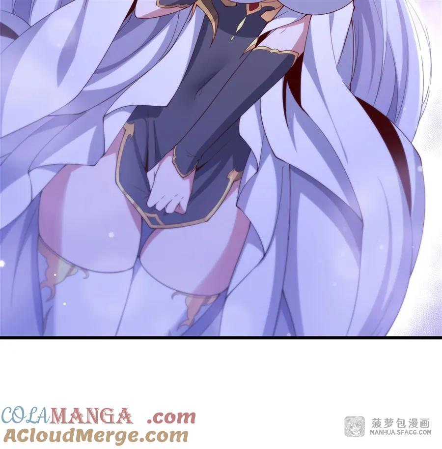 09 红龙女王 第37页