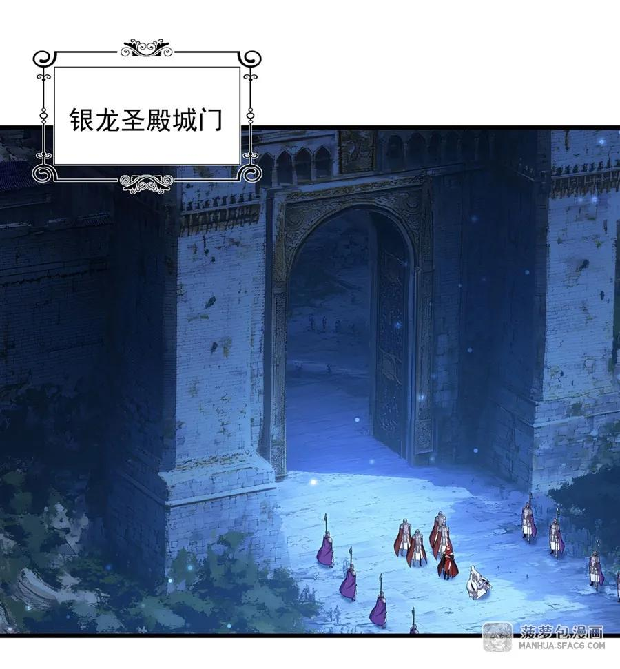 10 虎落平阳被龙欺 第2页