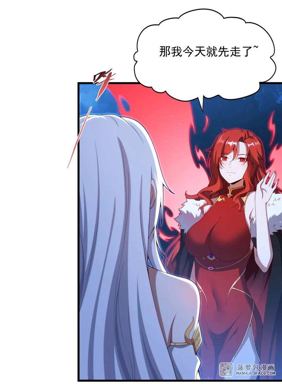 10 虎落平阳被龙欺 第3页