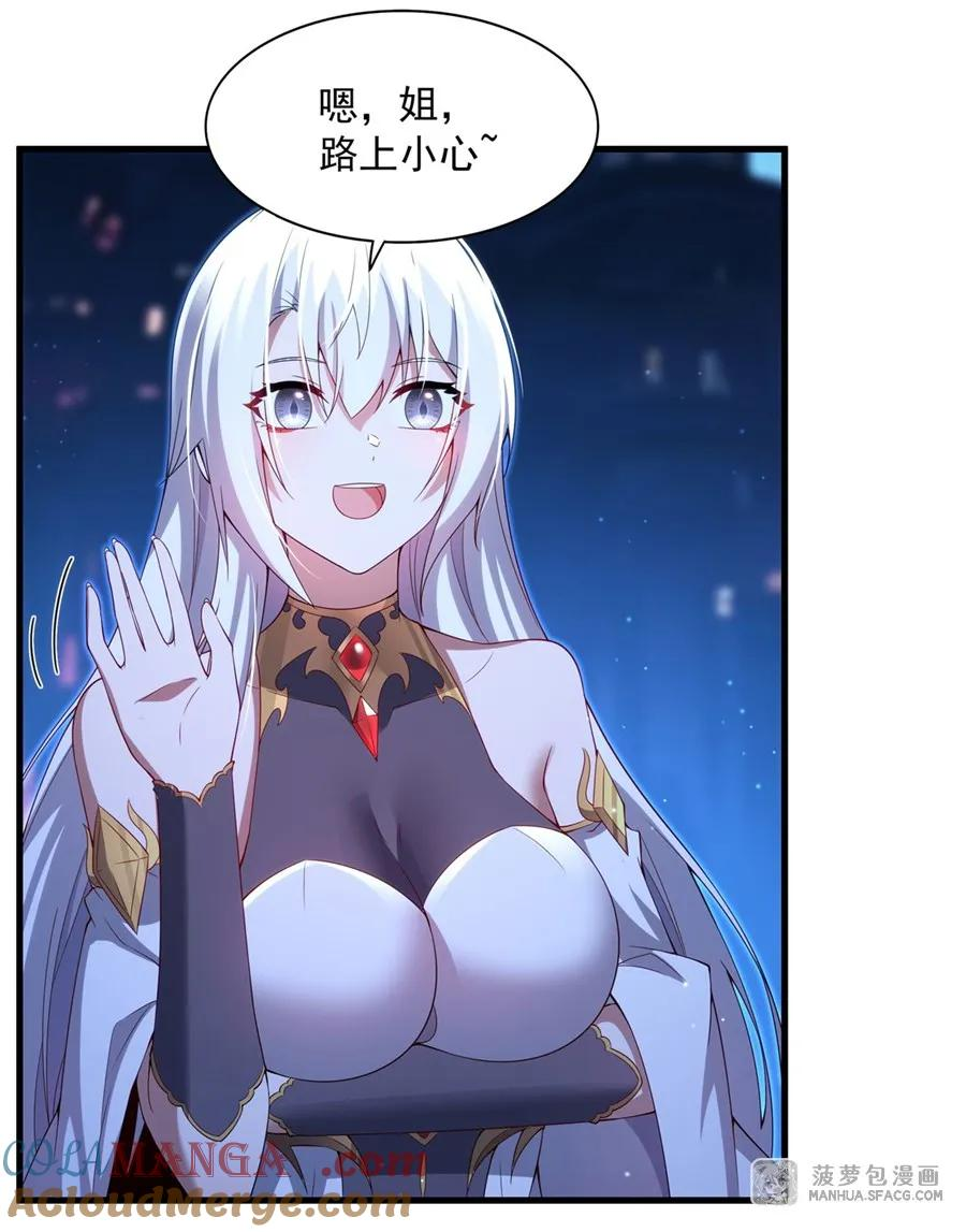 10 虎落平阳被龙欺 第4页