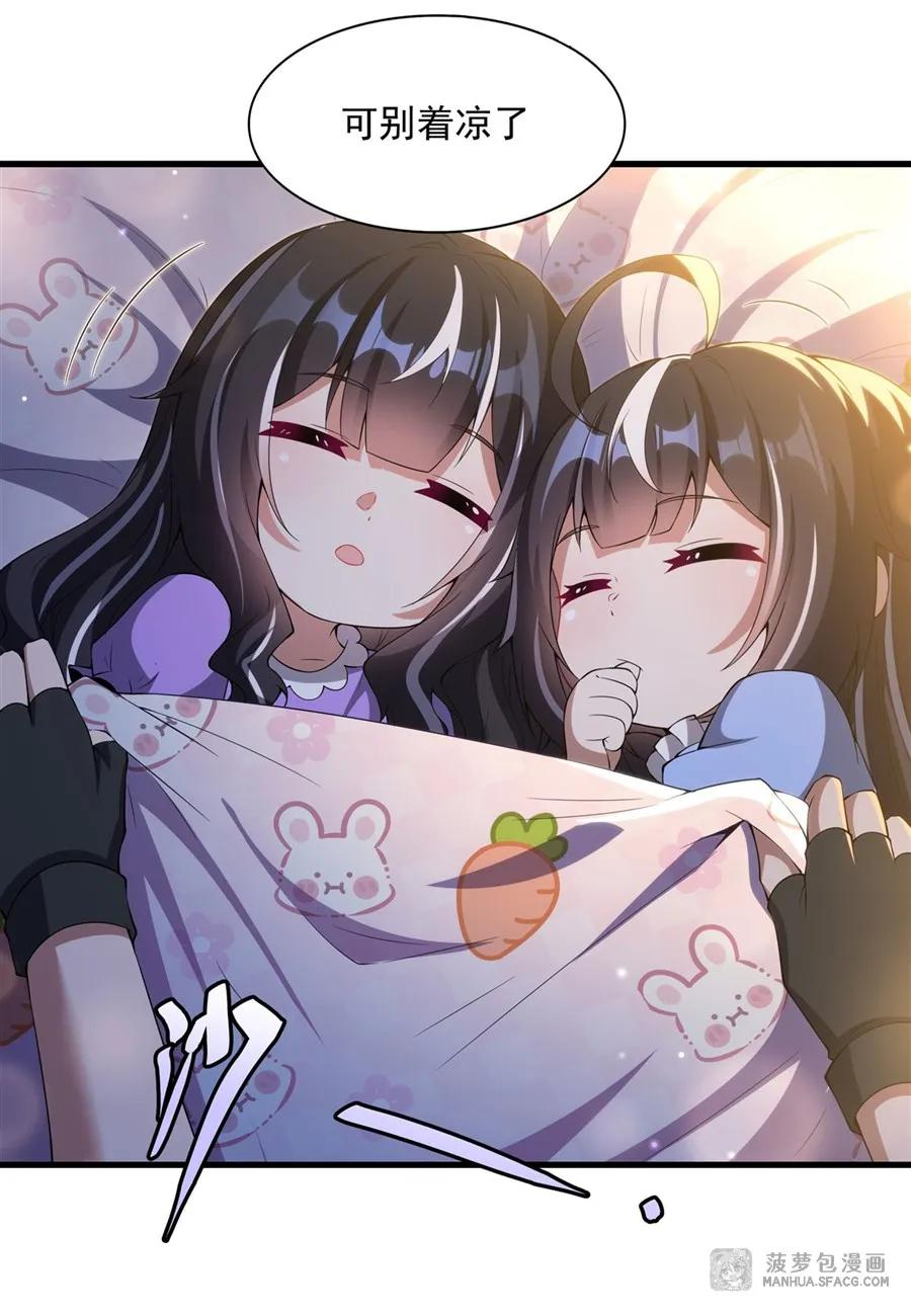 10 虎落平阳被龙欺 第12页