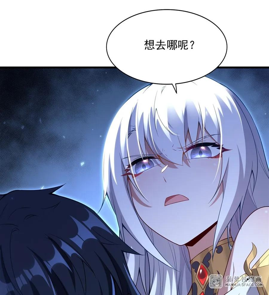 10 虎落平阳被龙欺 第15页
