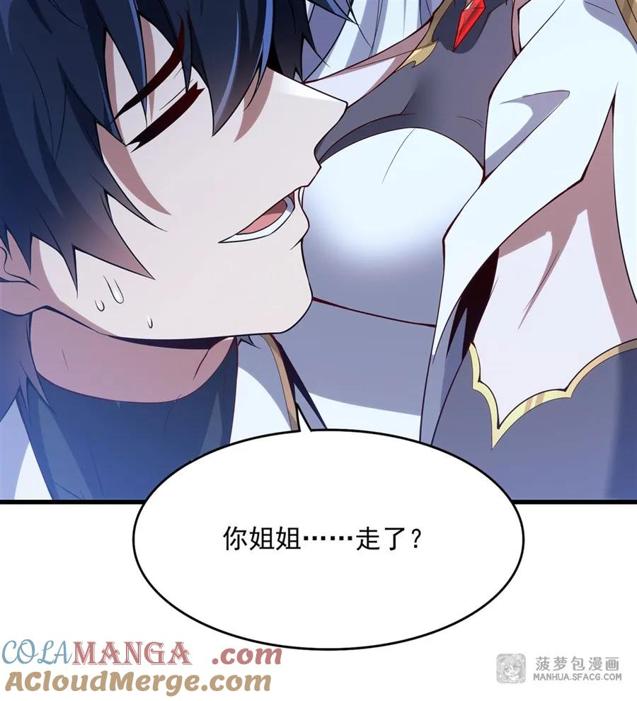 10 虎落平阳被龙欺 第16页