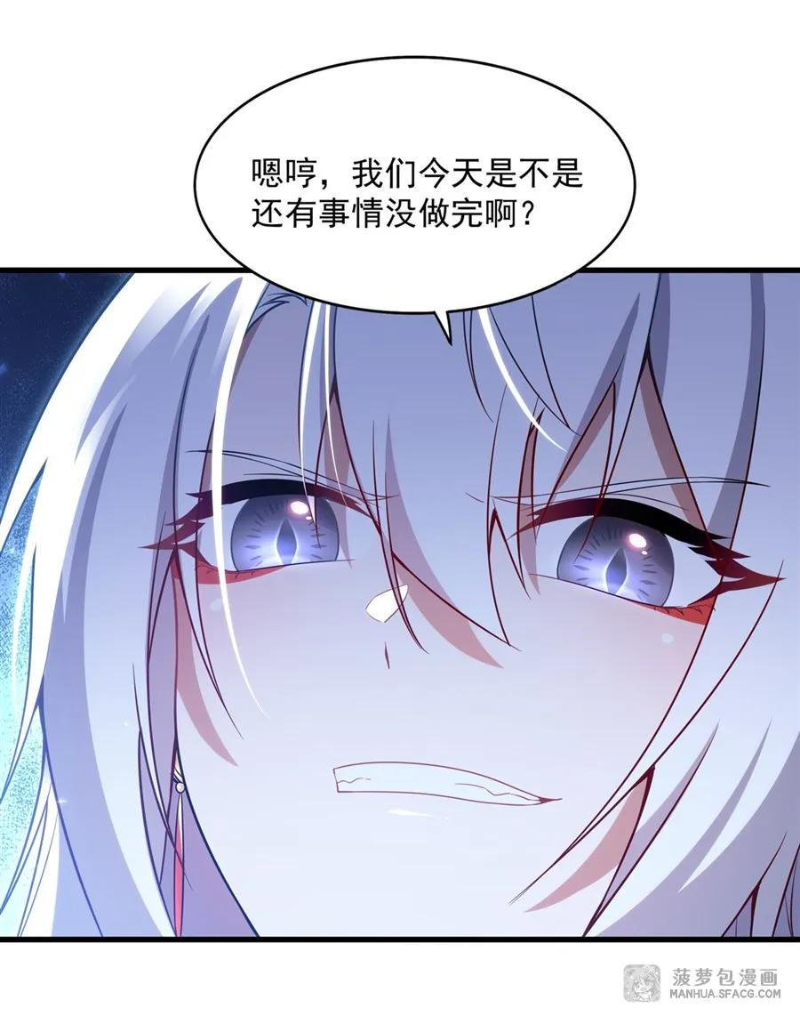 10 虎落平阳被龙欺 第17页