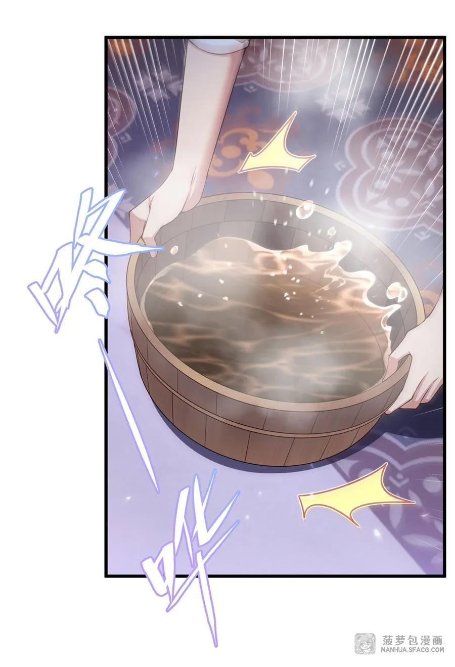 10 虎落平阳被龙欺 第20页