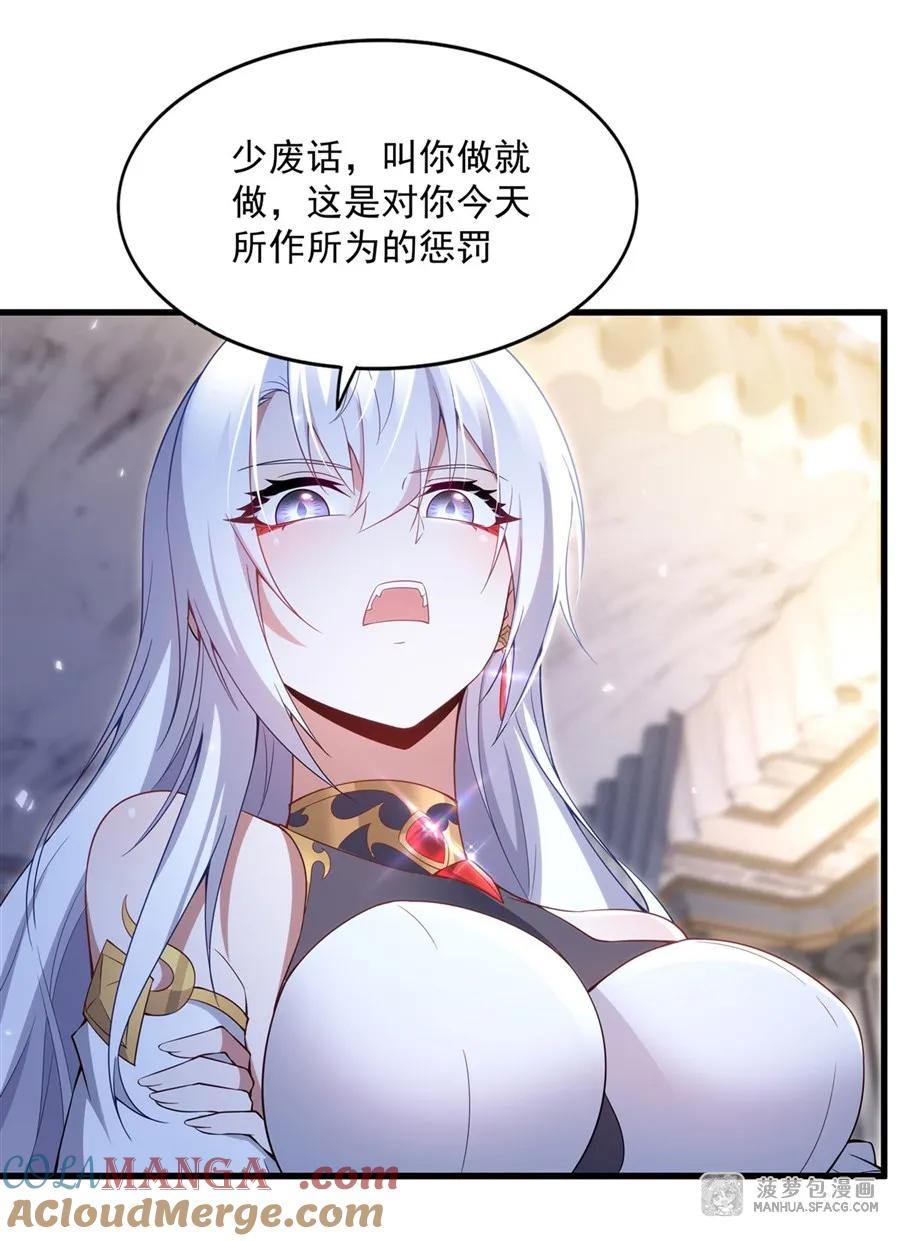 10 虎落平阳被龙欺 第25页
