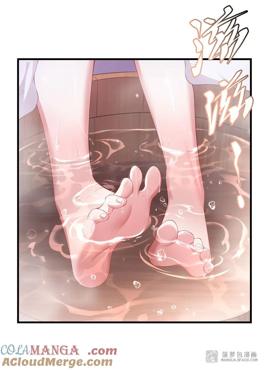 10 虎落平阳被龙欺 第31页