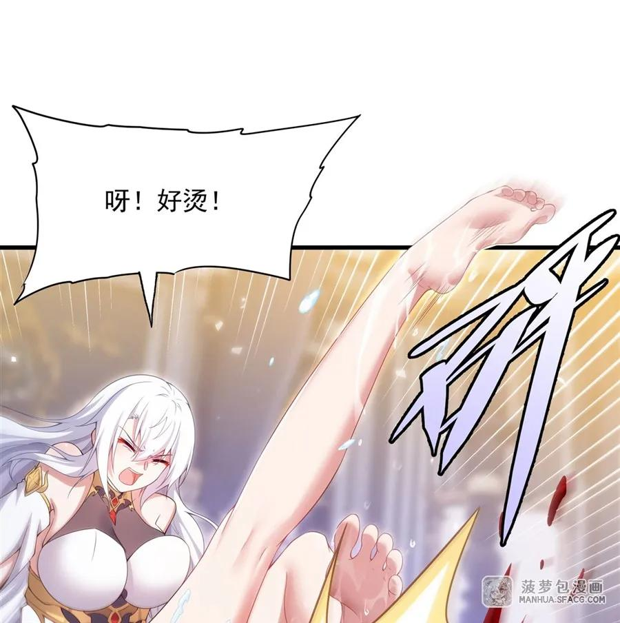 10 虎落平阳被龙欺 第32页