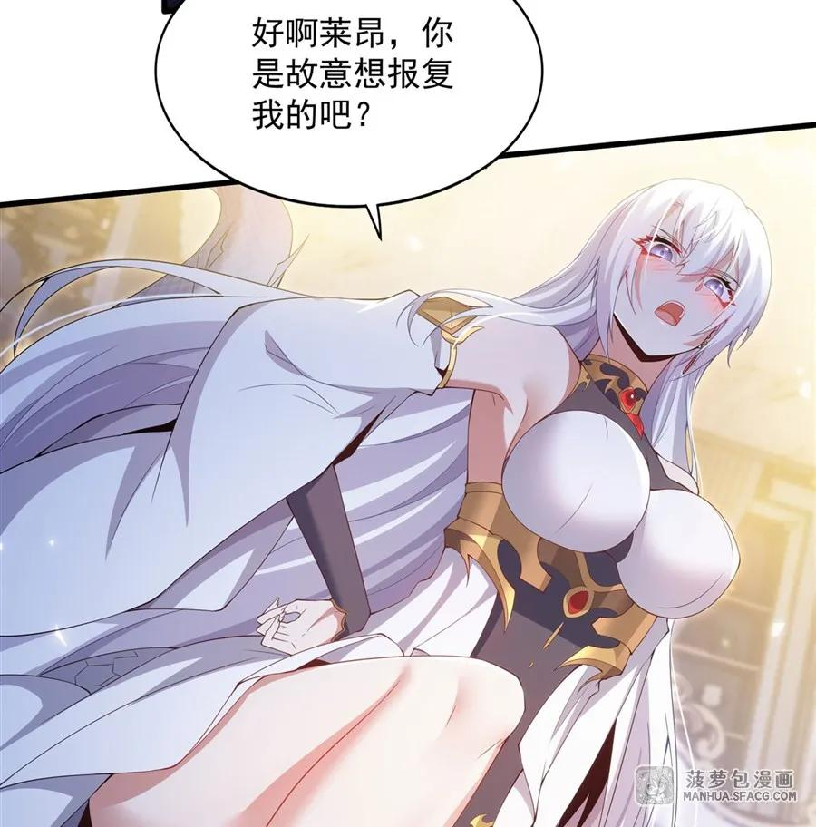 10 虎落平阳被龙欺 第35页
