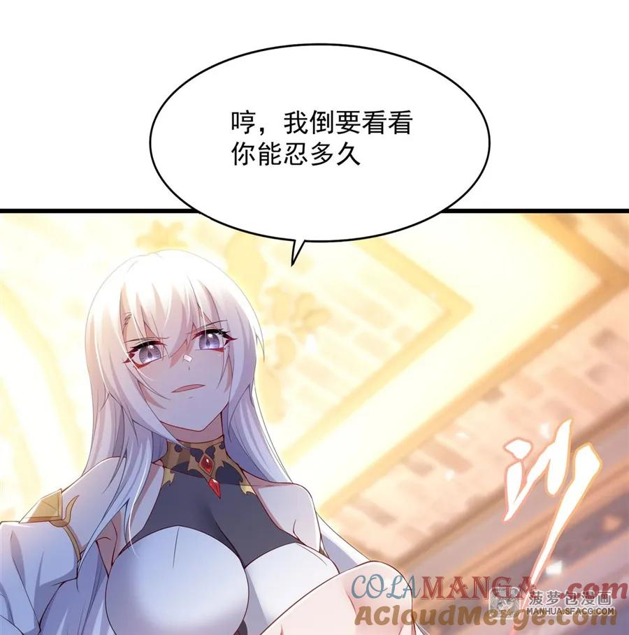 10 虎落平阳被龙欺 第43页