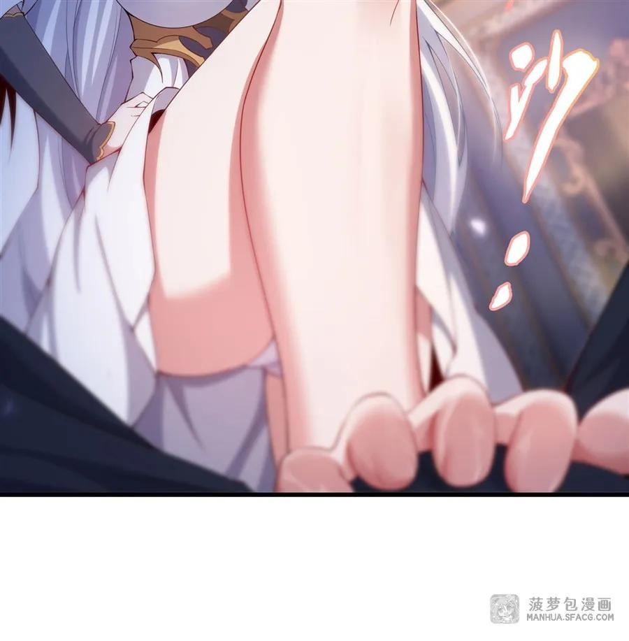 10 虎落平阳被龙欺 第44页