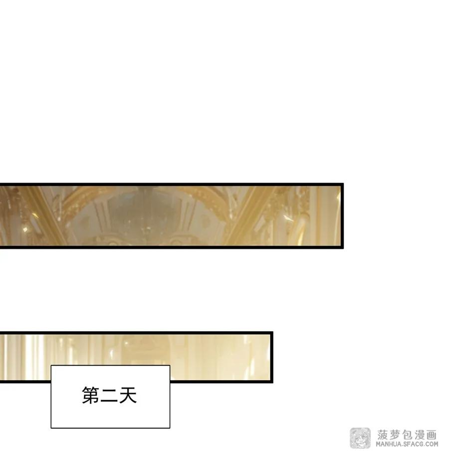 10 虎落平阳被龙欺 第51页